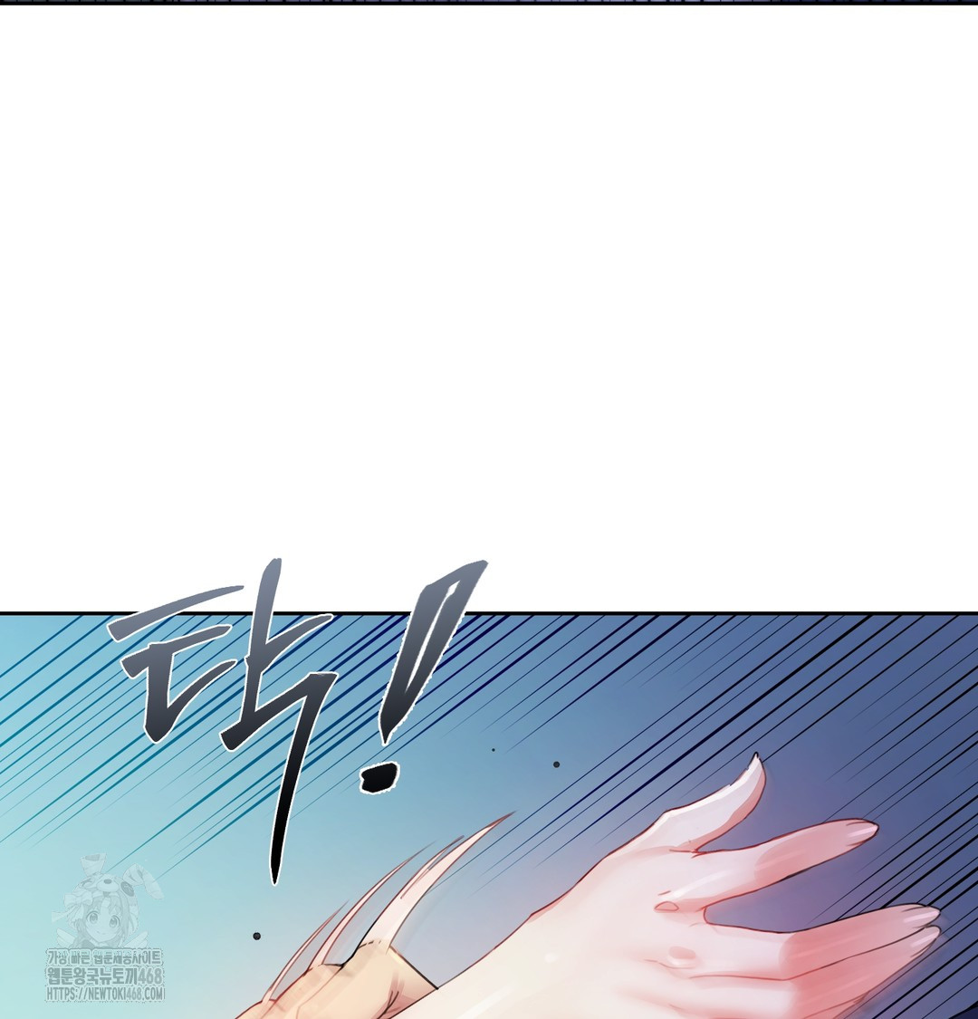 The Professor’s Secret Account Raw Chapter 8 image 6