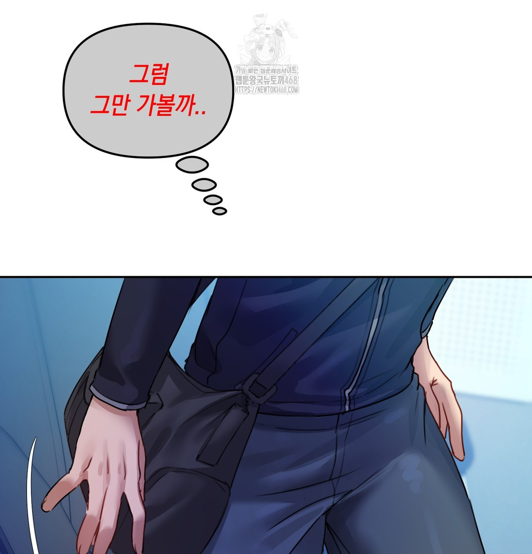 The Professor’s Secret Account Raw Chapter 8 image 76
