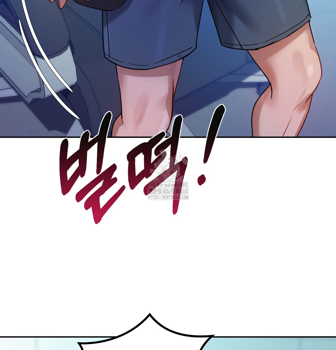 The Professor’s Secret Account Raw Chapter 8 image 77