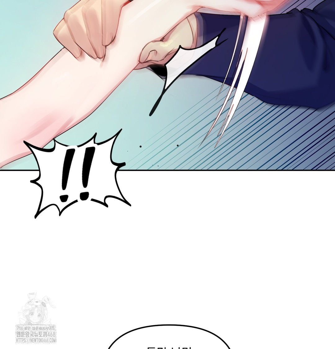 The Professor’s Secret Account Raw Chapter 8 image 7