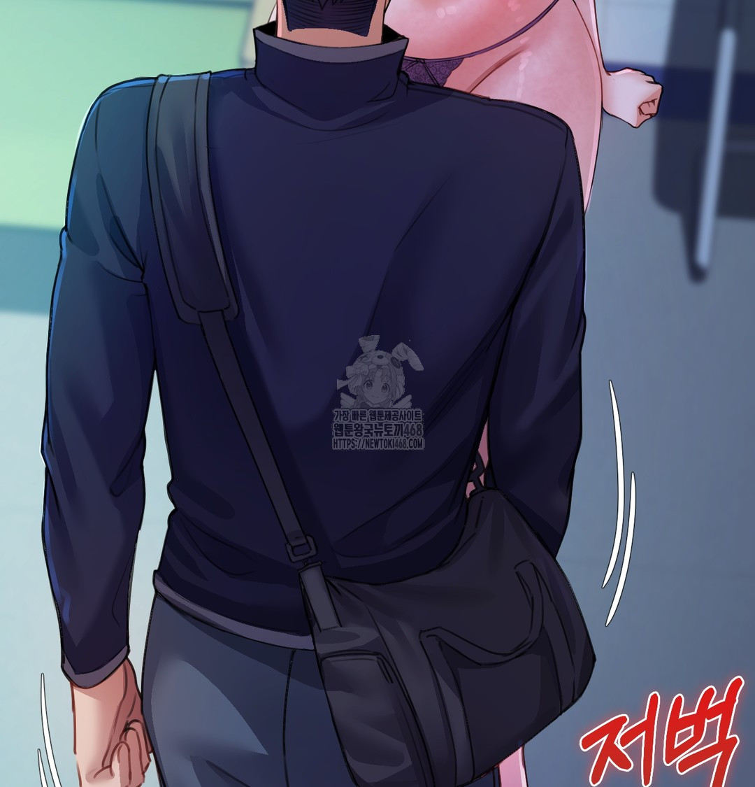 The Professor’s Secret Account Raw Chapter 8 image 79