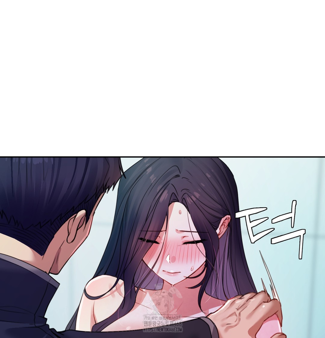 The Professor’s Secret Account Raw Chapter 8 image 82