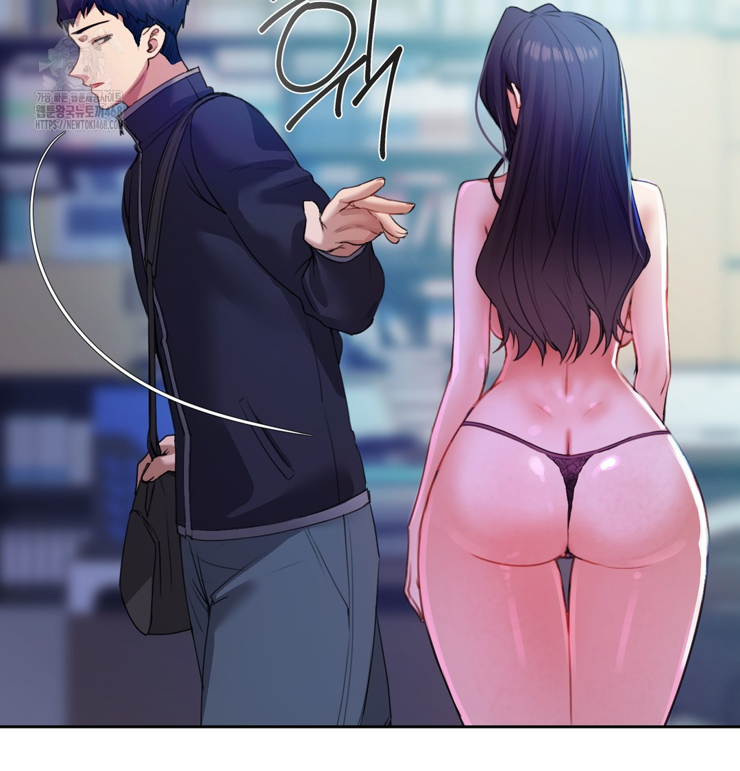 The Professor’s Secret Account Raw Chapter 8 image 87