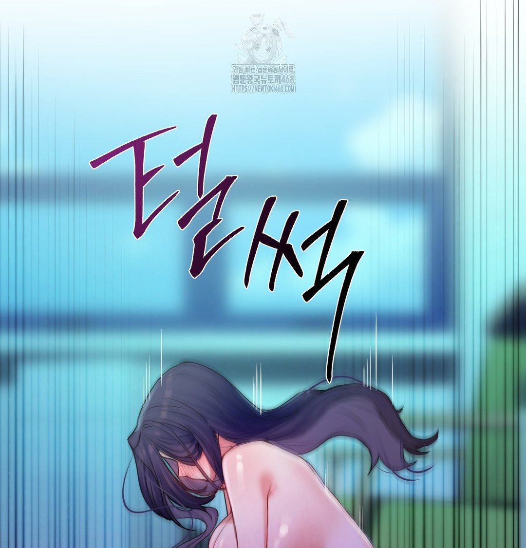The Professor’s Secret Account Raw Chapter 8 image 90