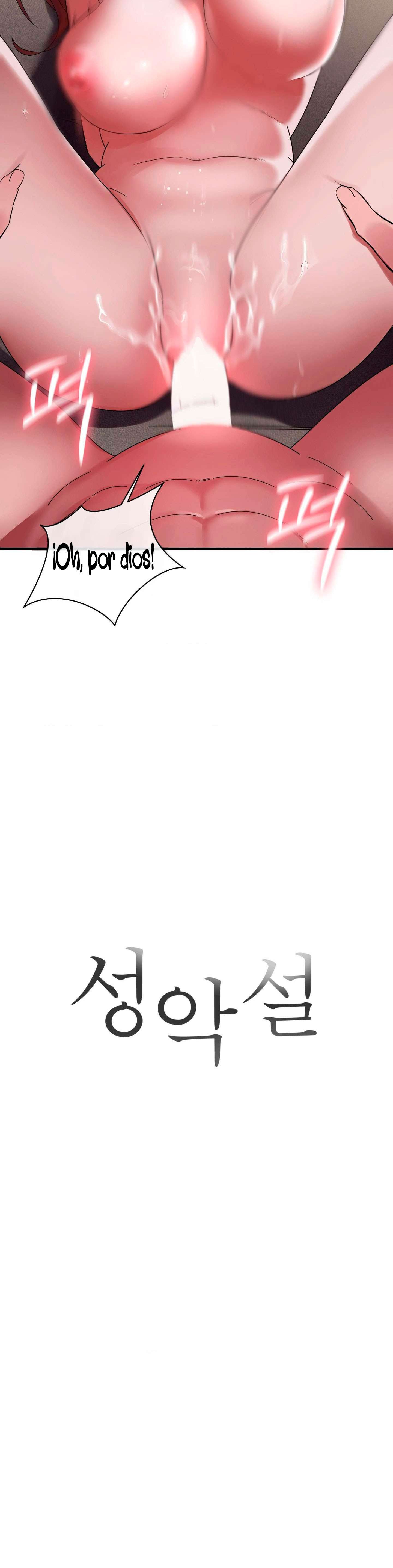 Theory Of Innate Evil Raw Chapter 11 image 2