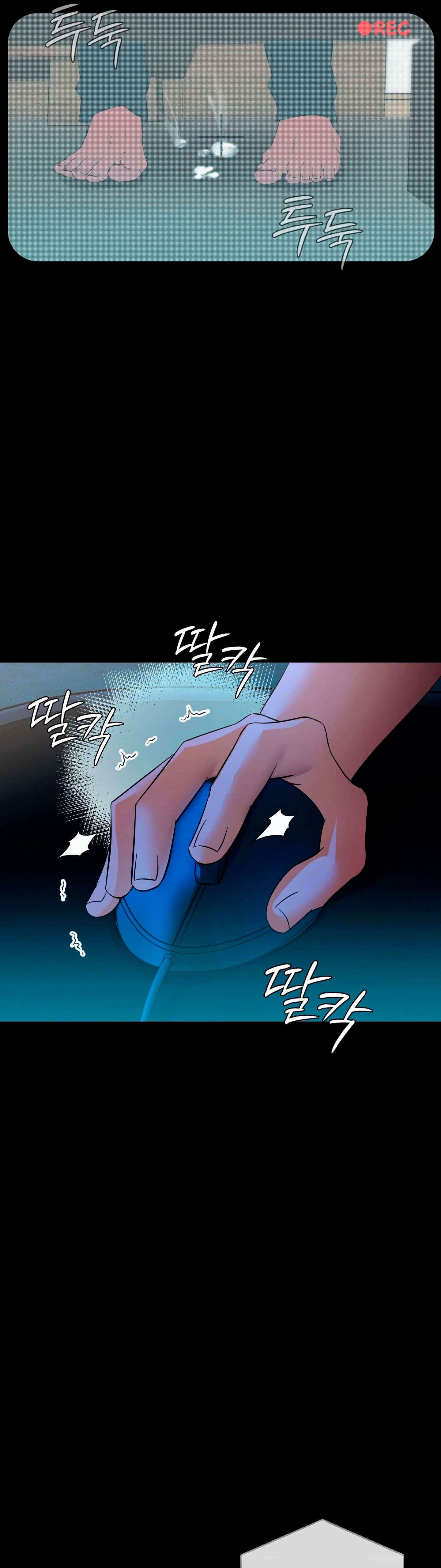 Theory Of Innate Evil Raw Chapter 12 image 15