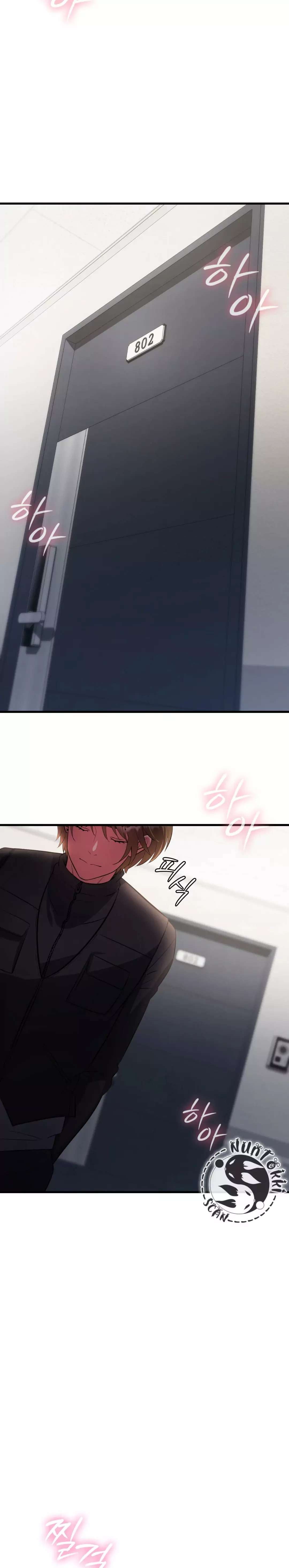 Theory Of Innate Evil Raw Chapter 2 image 6
