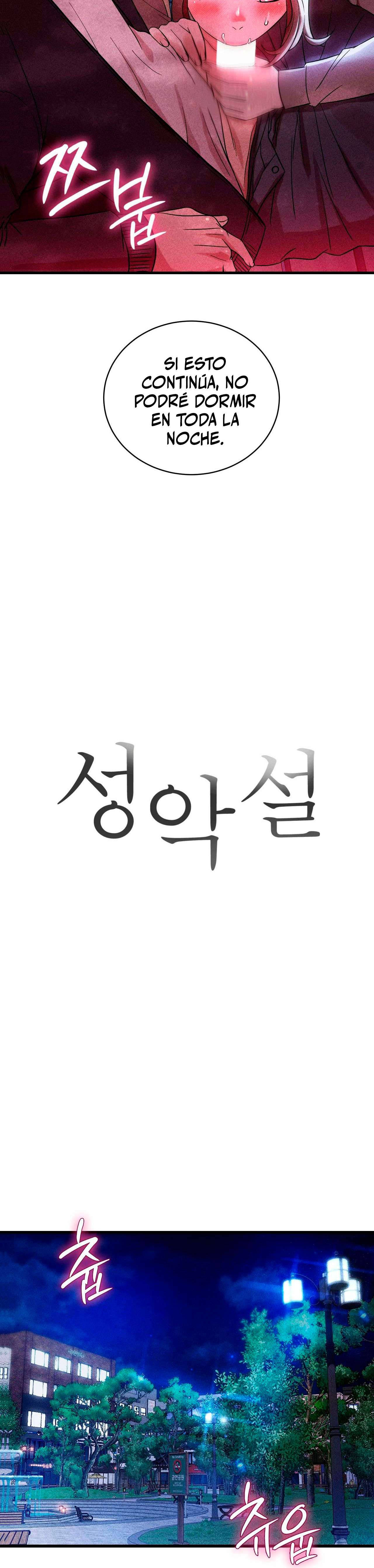 Theory Of Innate Evil Raw Chapter 7 image 2