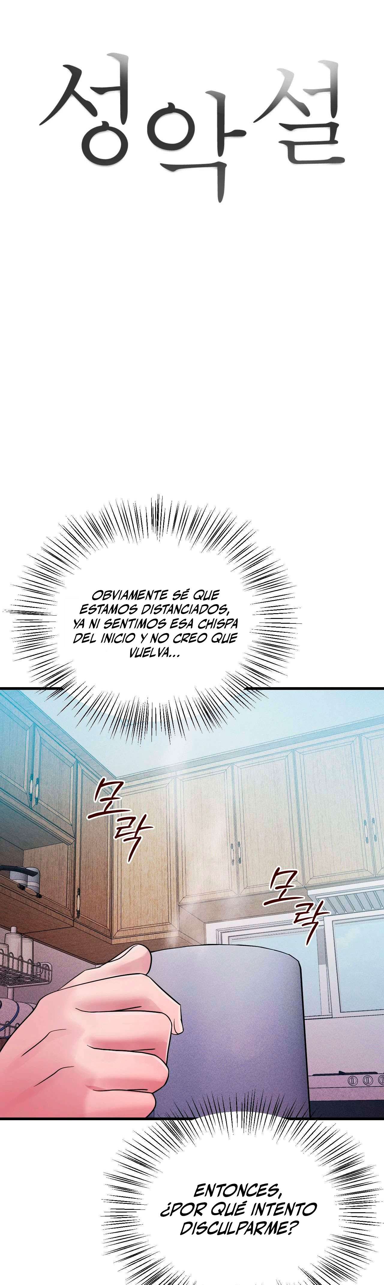 Theory Of Innate Evil Raw Chapter 9 image 6