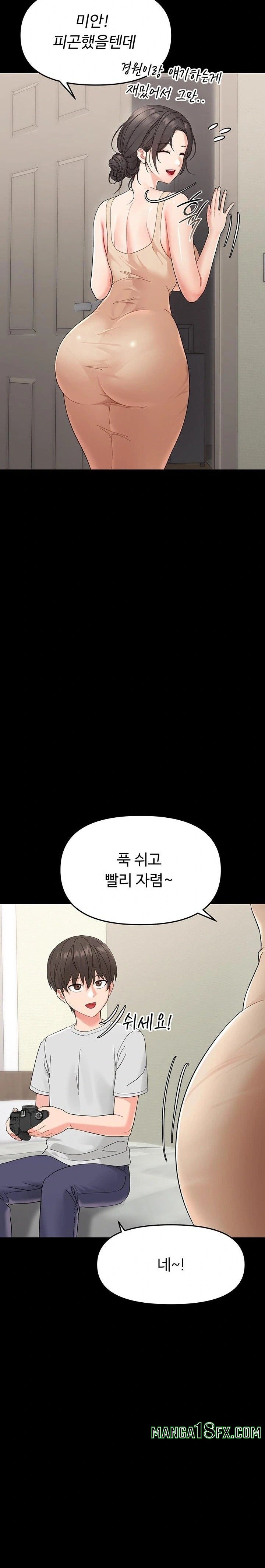 Small Beast Raw Chapter 1 image 29