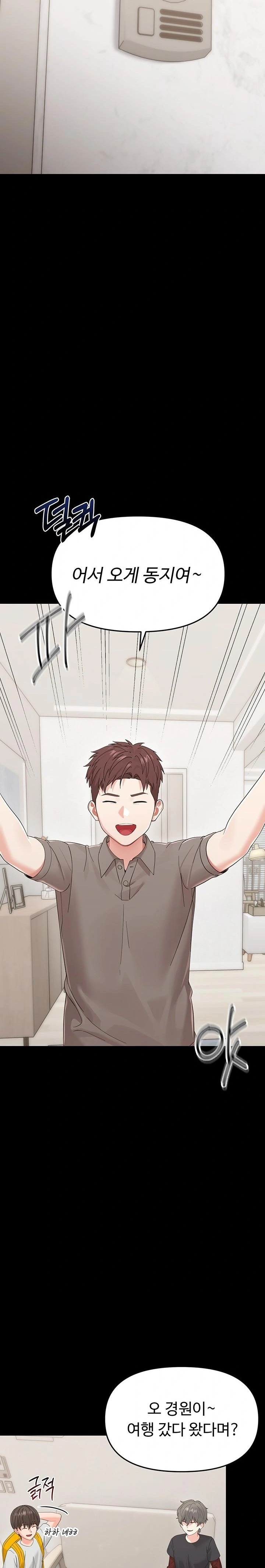Small Beast Raw Chapter 1 image 35