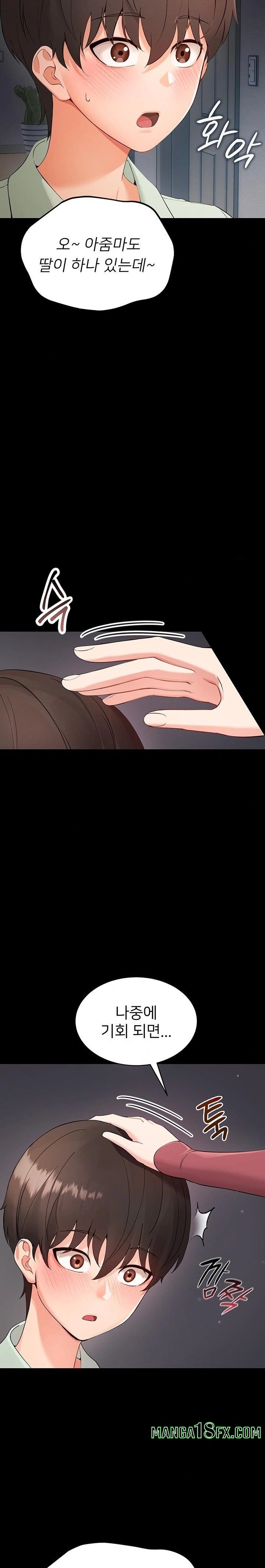 Small Beast Raw Chapter 1 image 64