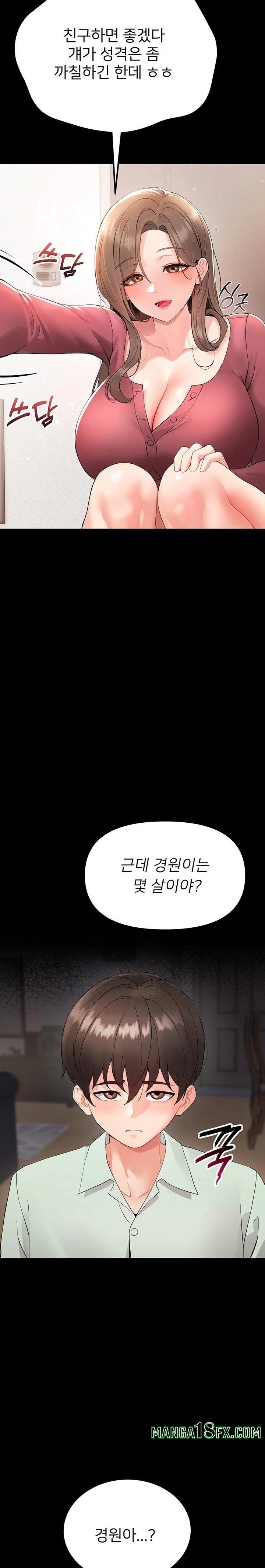 Small Beast Raw Chapter 1 image 65