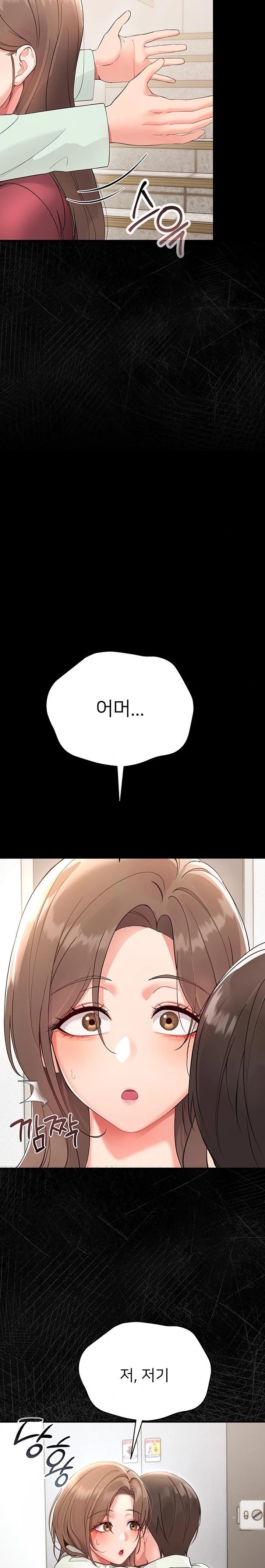 Small Beast Raw Chapter 1 image 67