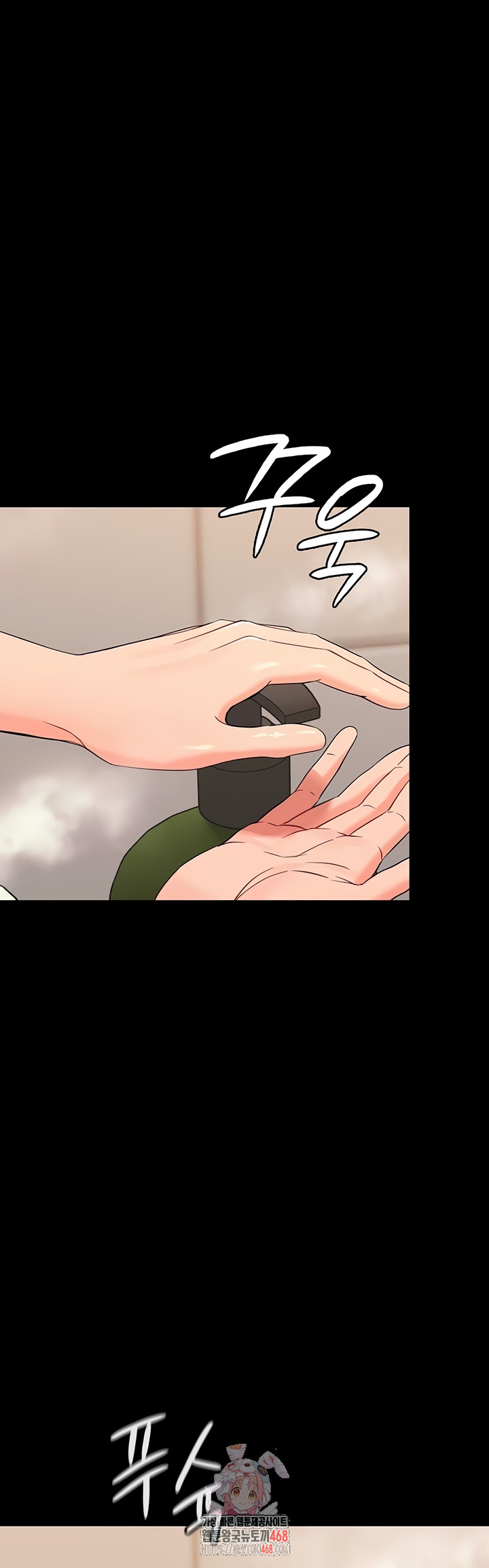 Small Beast Raw Chapter 4 image 0