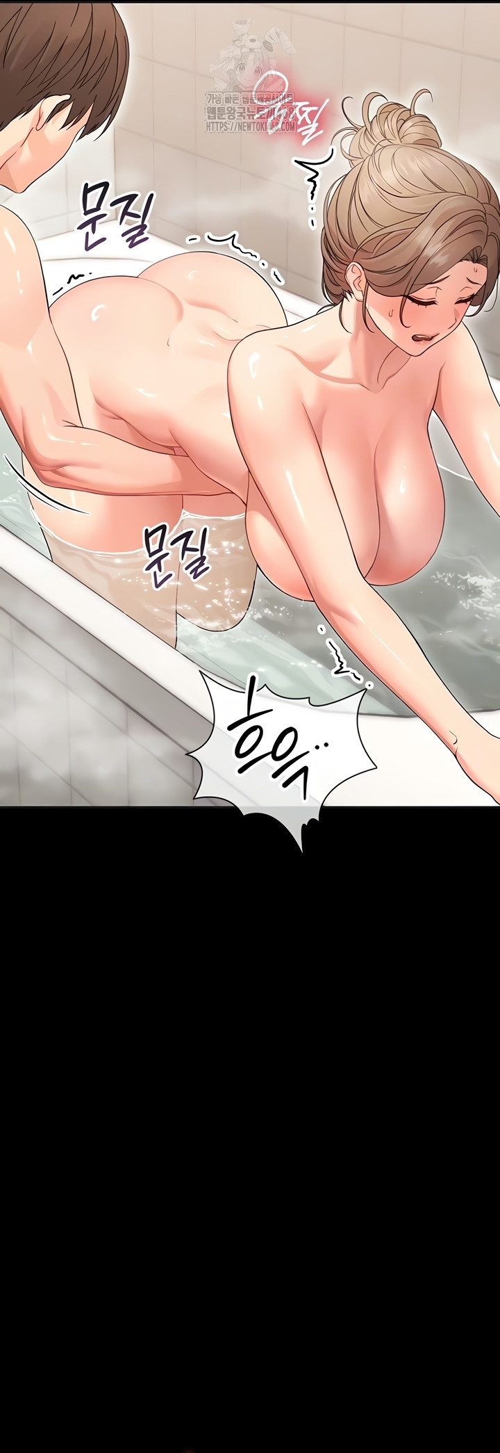 Small Beast Raw Chapter 4 image 12