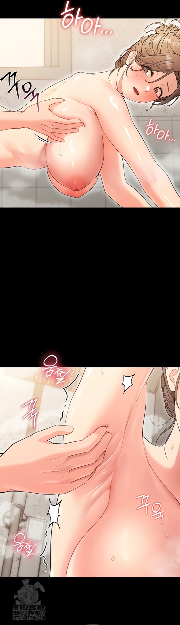 Small Beast Raw Chapter 4 image 13