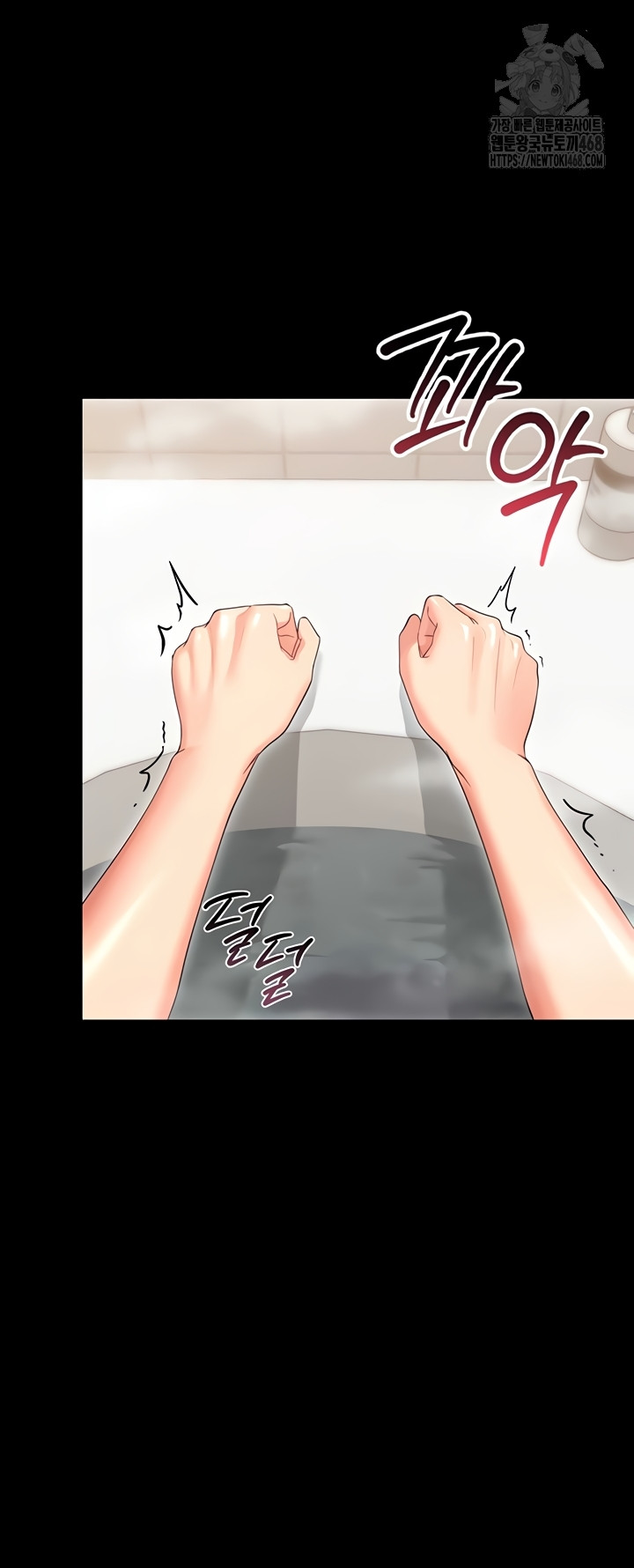 Small Beast Raw Chapter 4 image 23