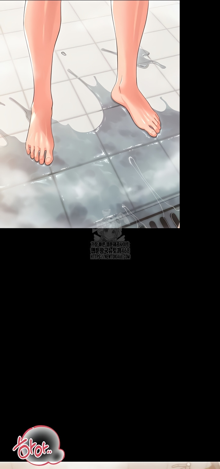 Small Beast Raw Chapter 4 image 25