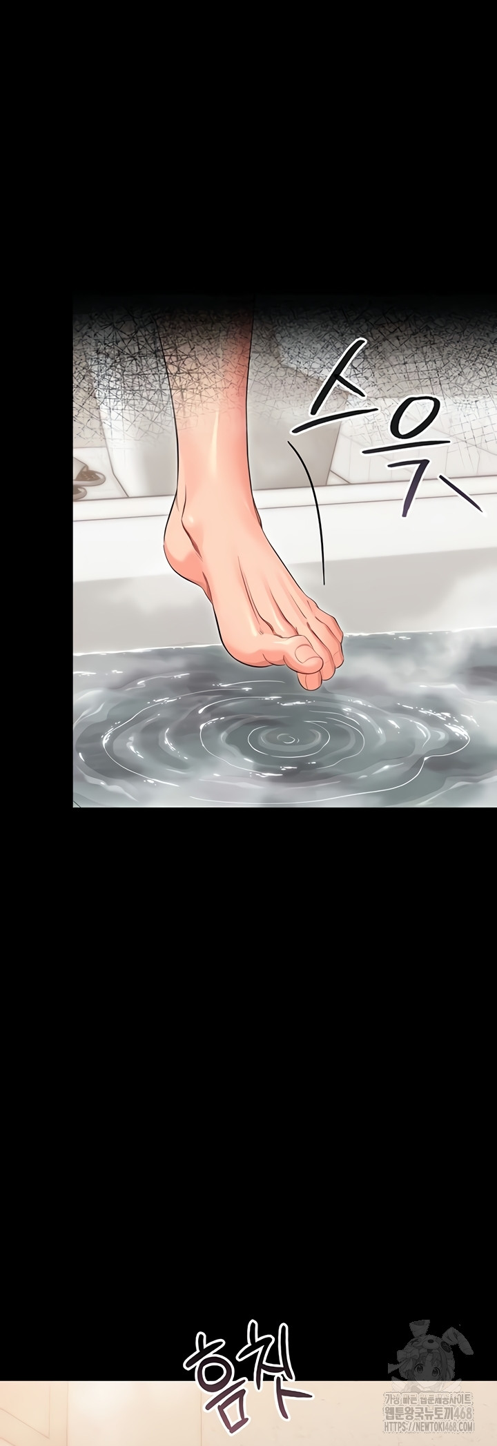 Small Beast Raw Chapter 4 image 27