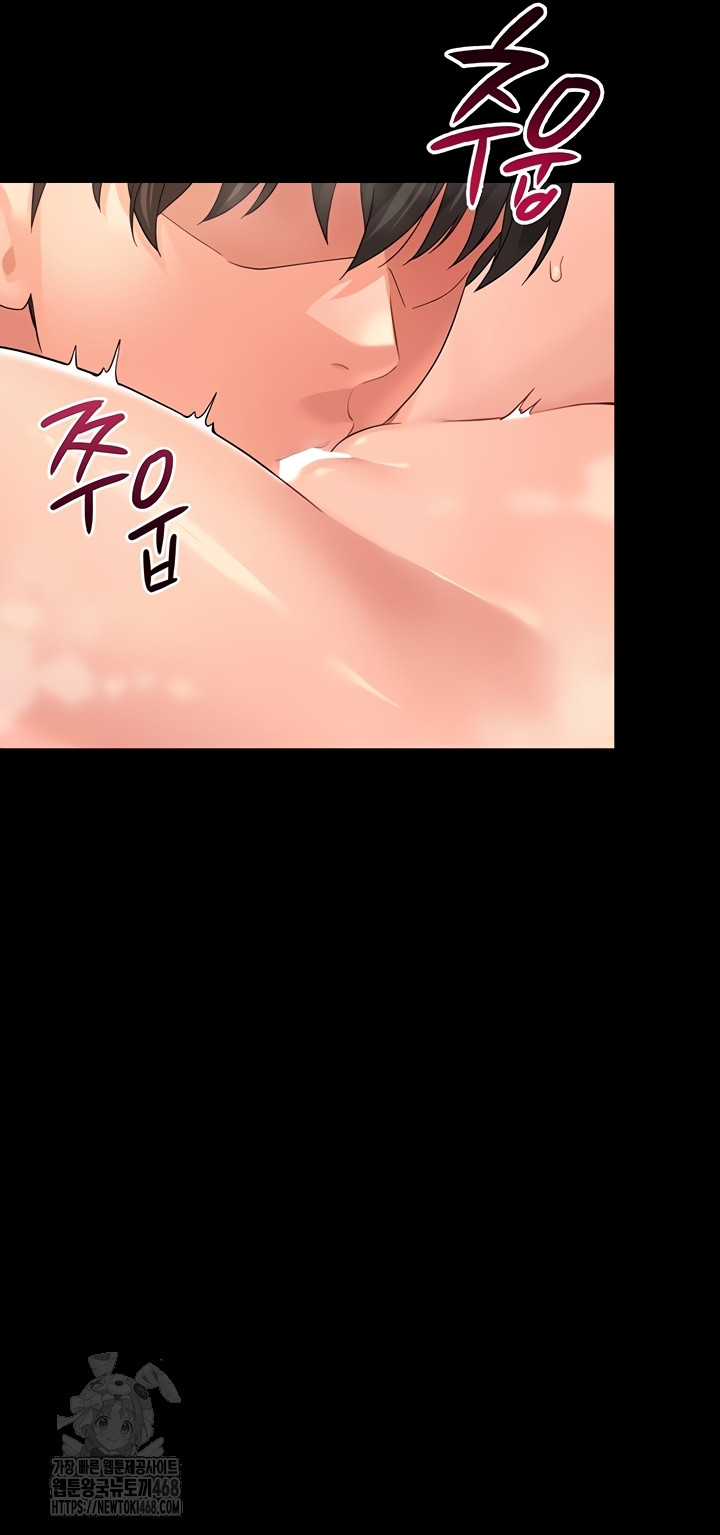 Small Beast Raw Chapter 4 image 38