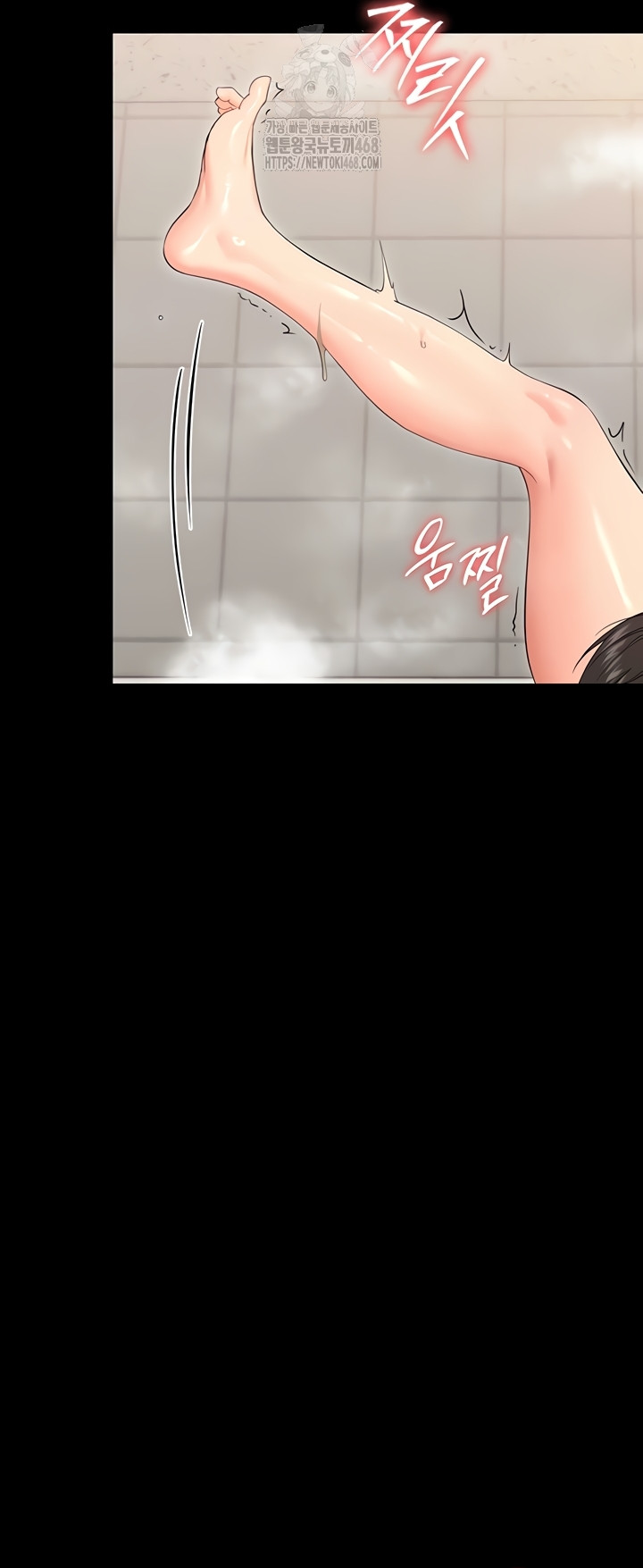 Small Beast Raw Chapter 4 image 40