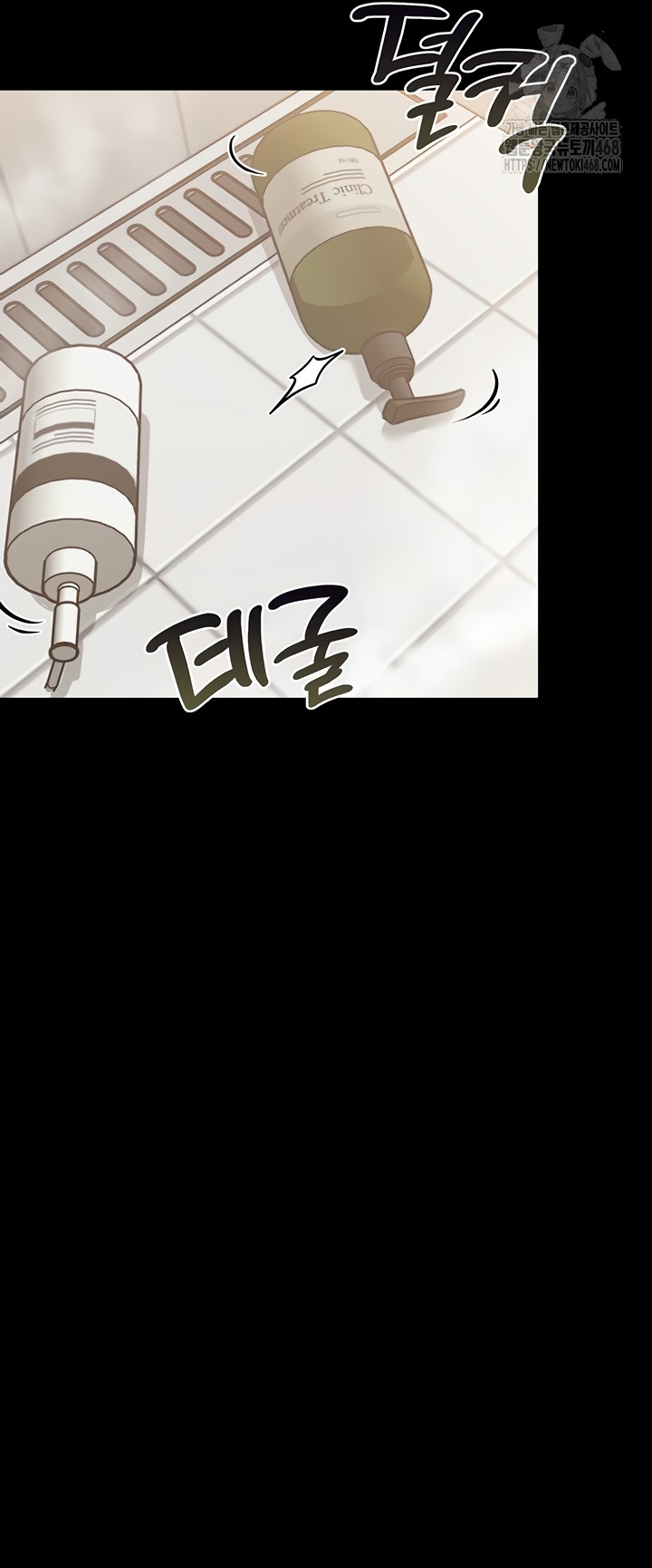 Small Beast Raw Chapter 4 image 44