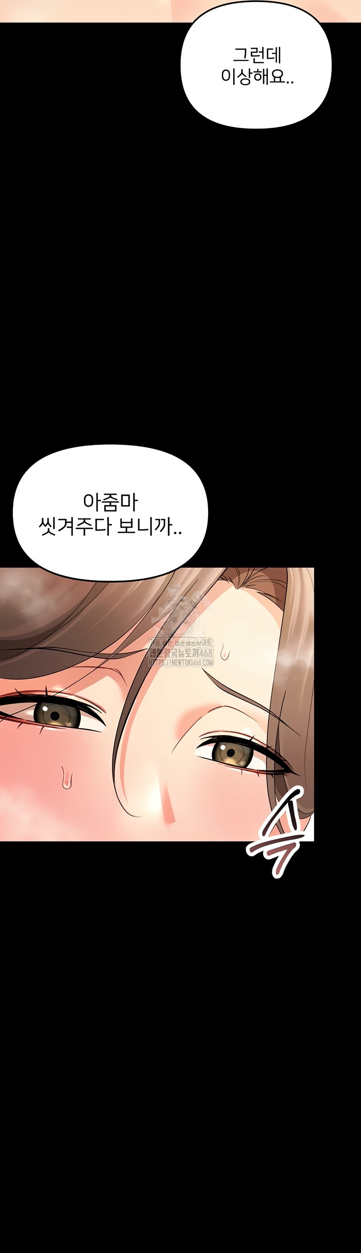 Small Beast Raw Chapter 4 image 52