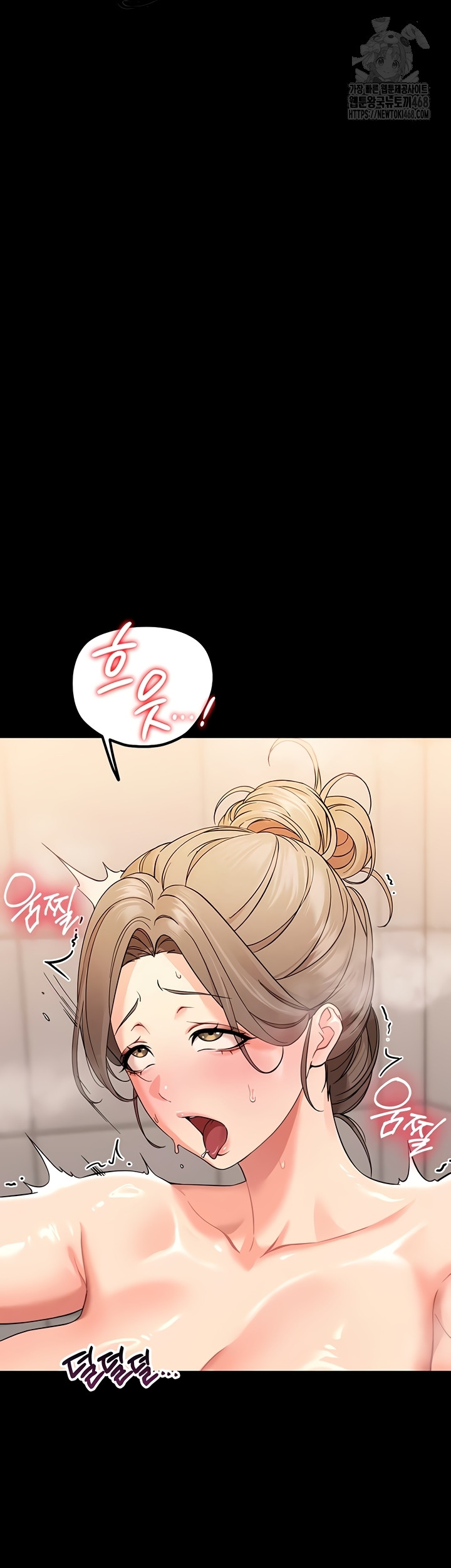 Small Beast Raw Chapter 4 image 61