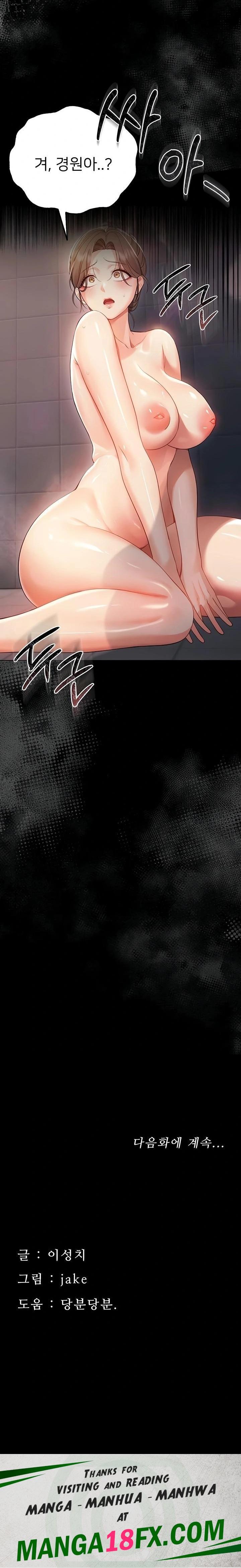Small Beast Raw Chapter 5 image 29