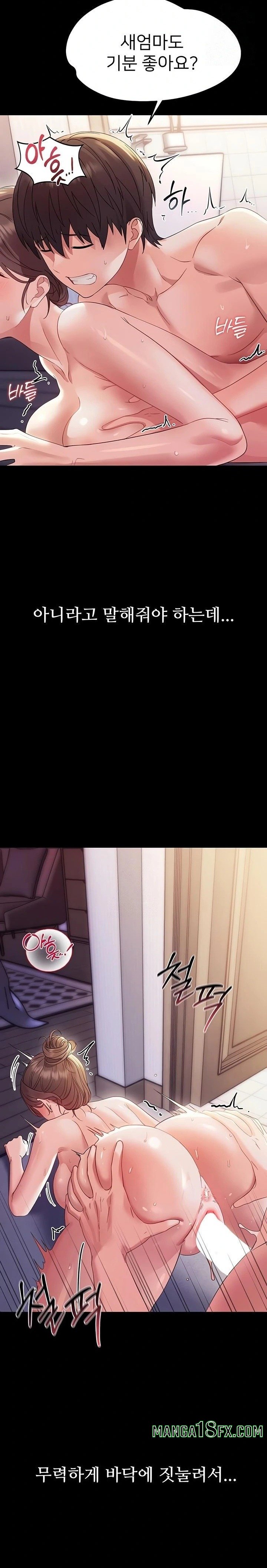 Small Beast Raw Chapter 6 image 9