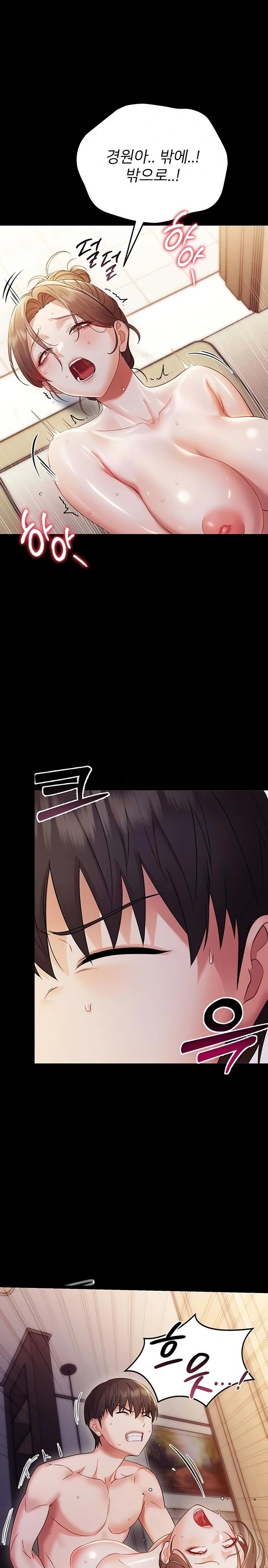 Small Beast Raw Chapter 6 image 17