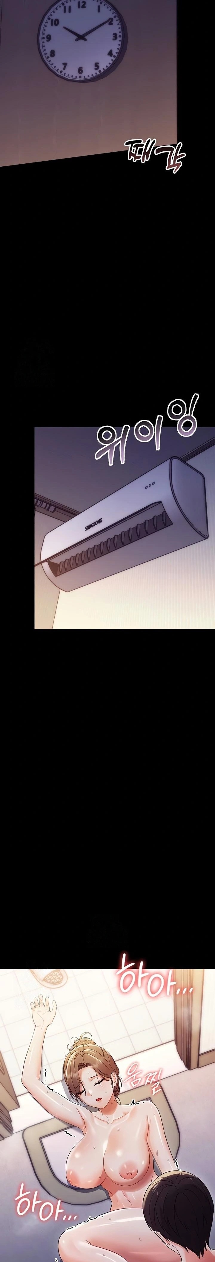 Small Beast Raw Chapter 6 image 21