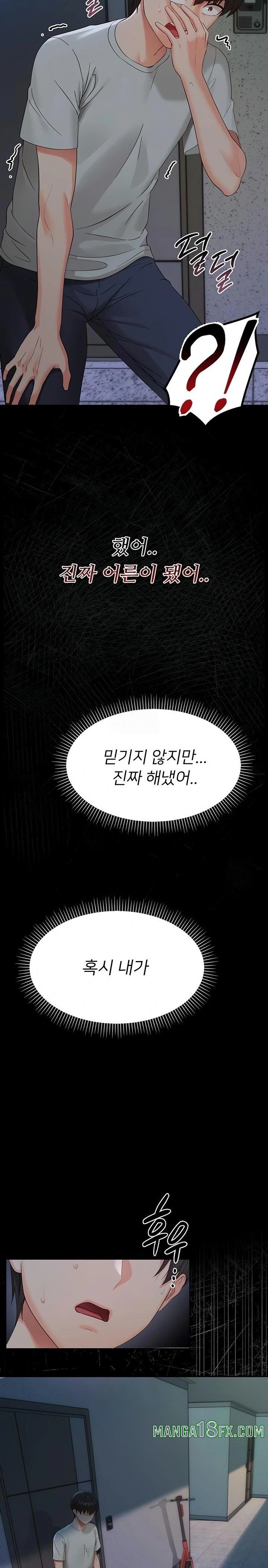 Small Beast Raw Chapter 6 image 24