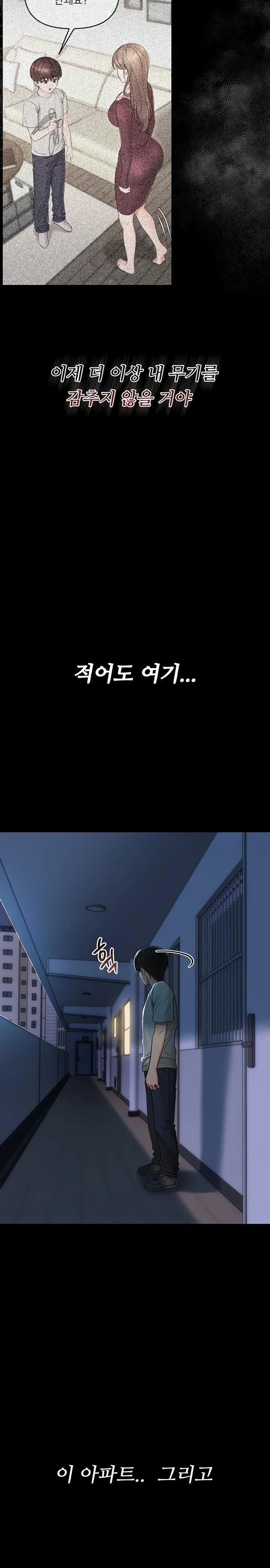 Small Beast Raw Chapter 6 image 26