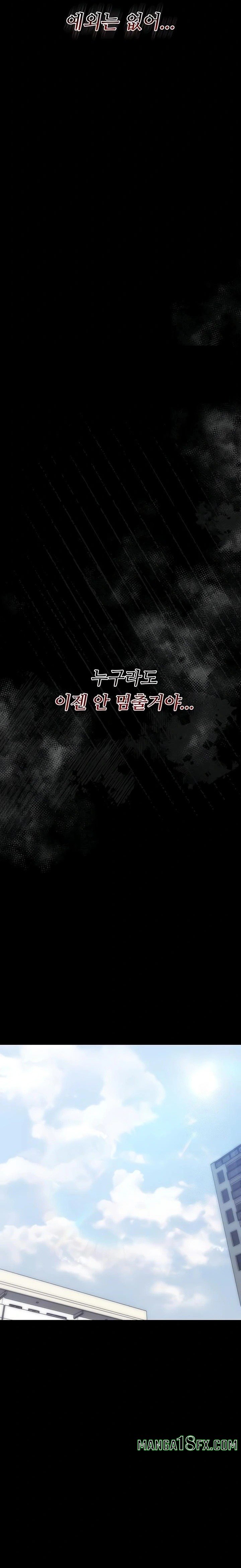 Small Beast Raw Chapter 6 image 29