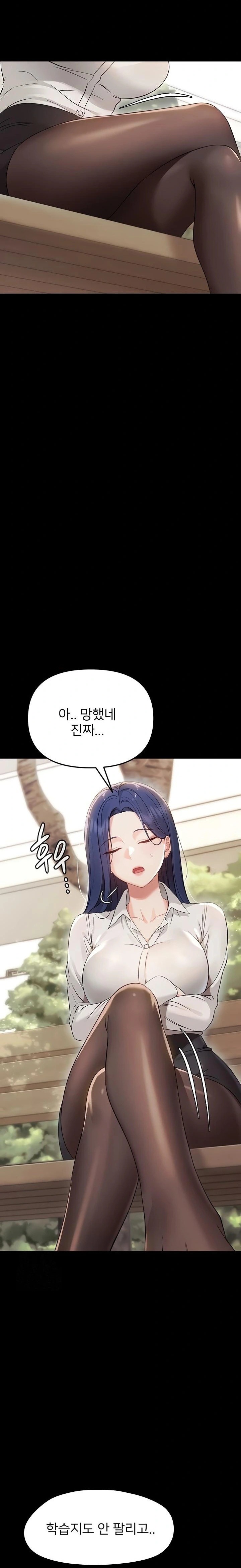 Small Beast Raw Chapter 6 image 30