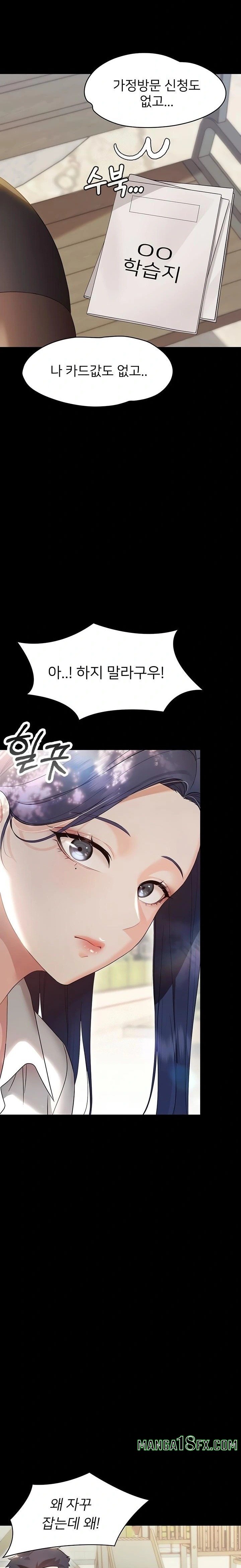 Small Beast Raw Chapter 6 image 31