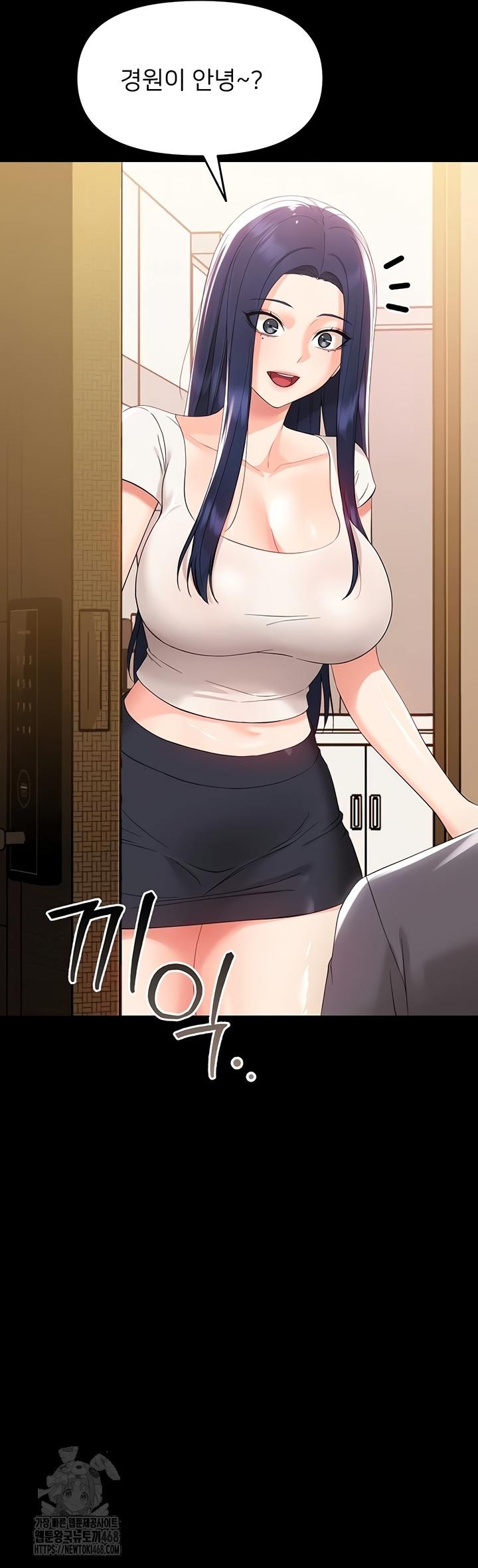 Small Beast Raw Chapter 7 image 16