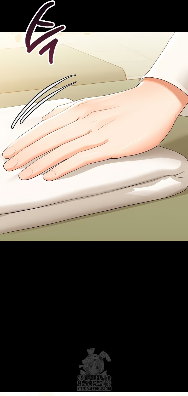 Small Beast Raw Chapter 7 image 1