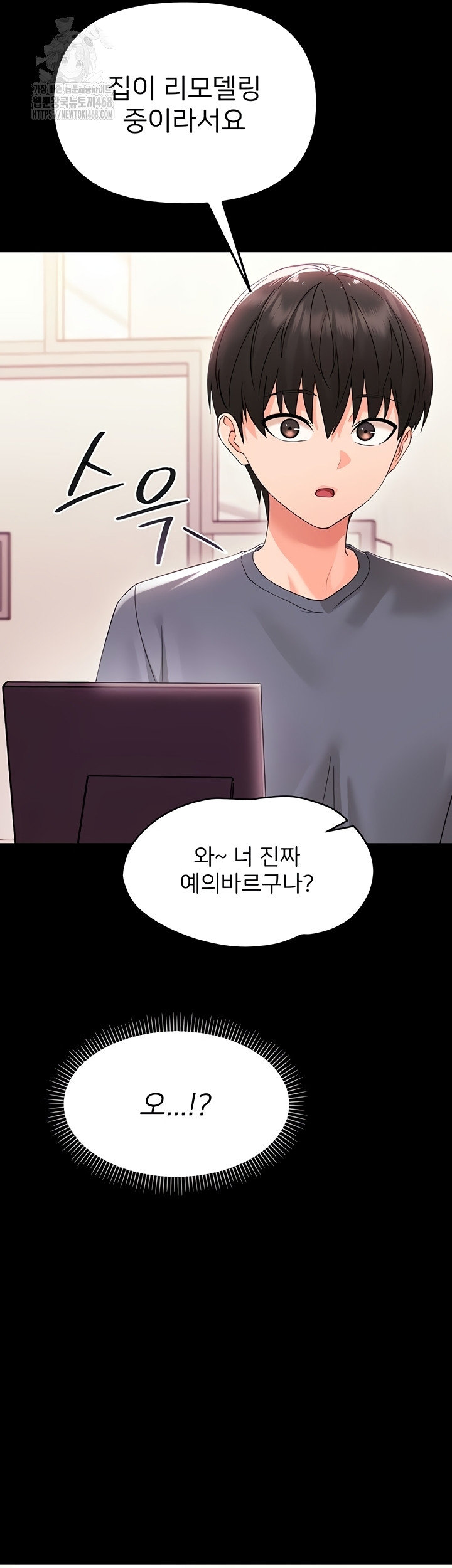 Small Beast Raw Chapter 7 image 19