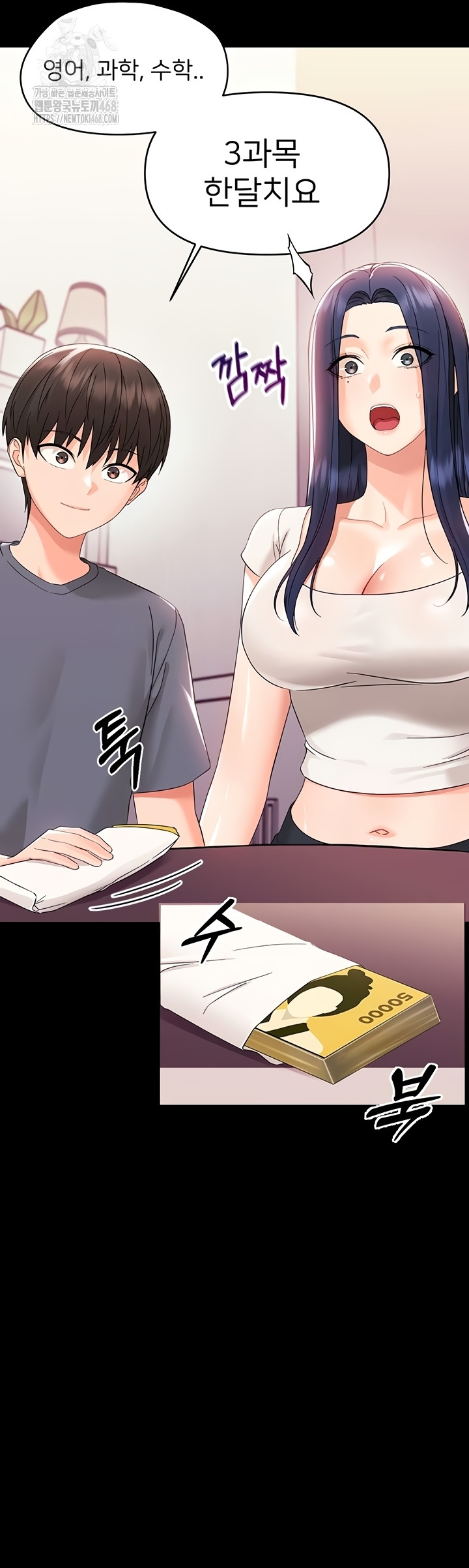 Small Beast Raw Chapter 7 image 30