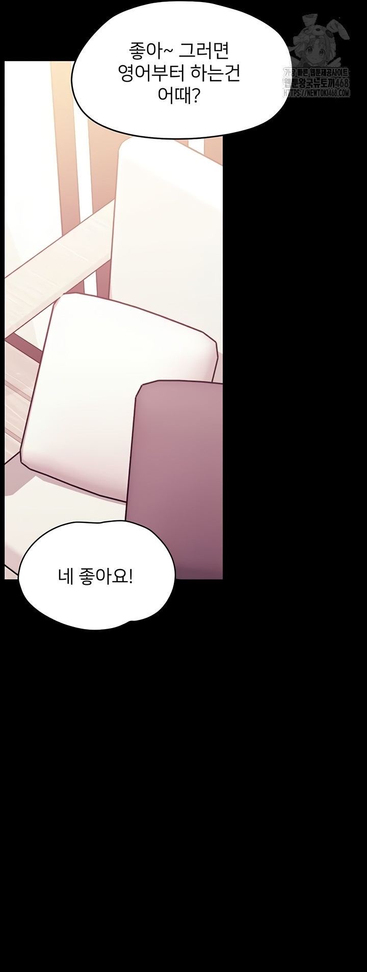Small Beast Raw Chapter 7 image 36