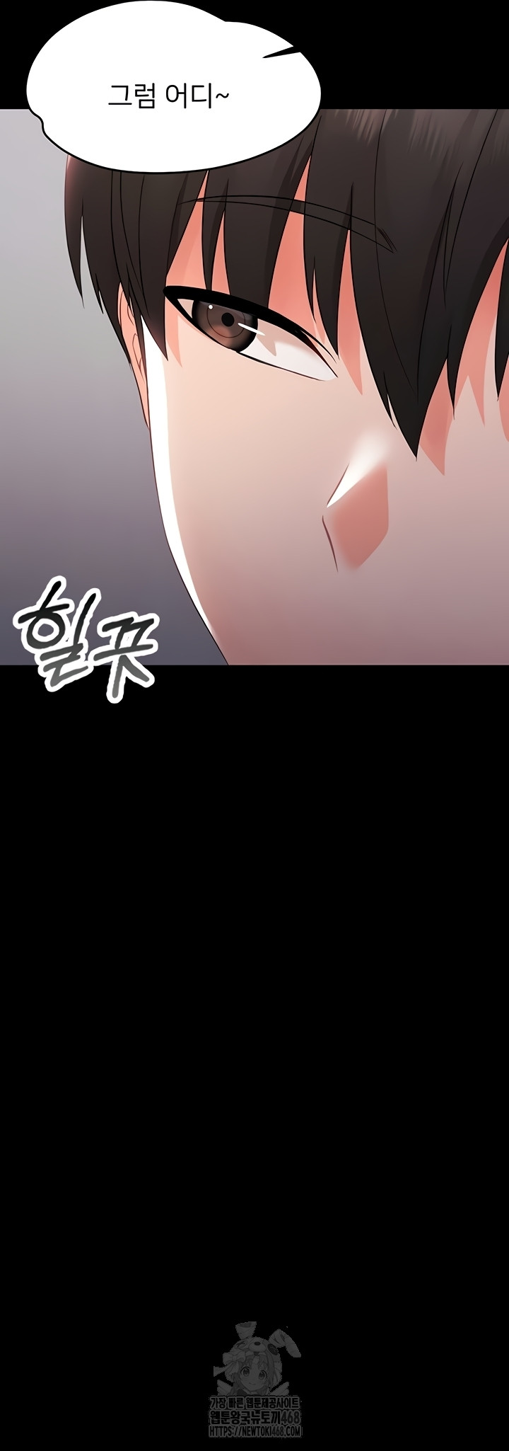 Small Beast Raw Chapter 7 image 37