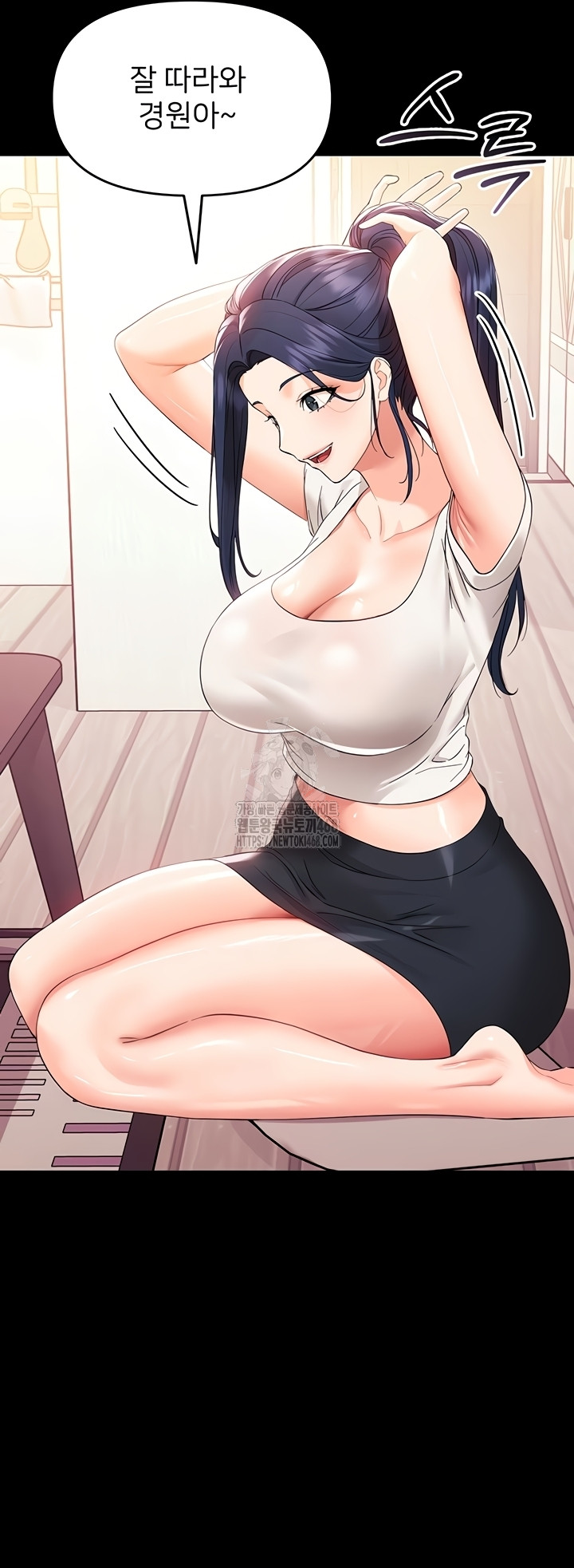 Small Beast Raw Chapter 7 image 38