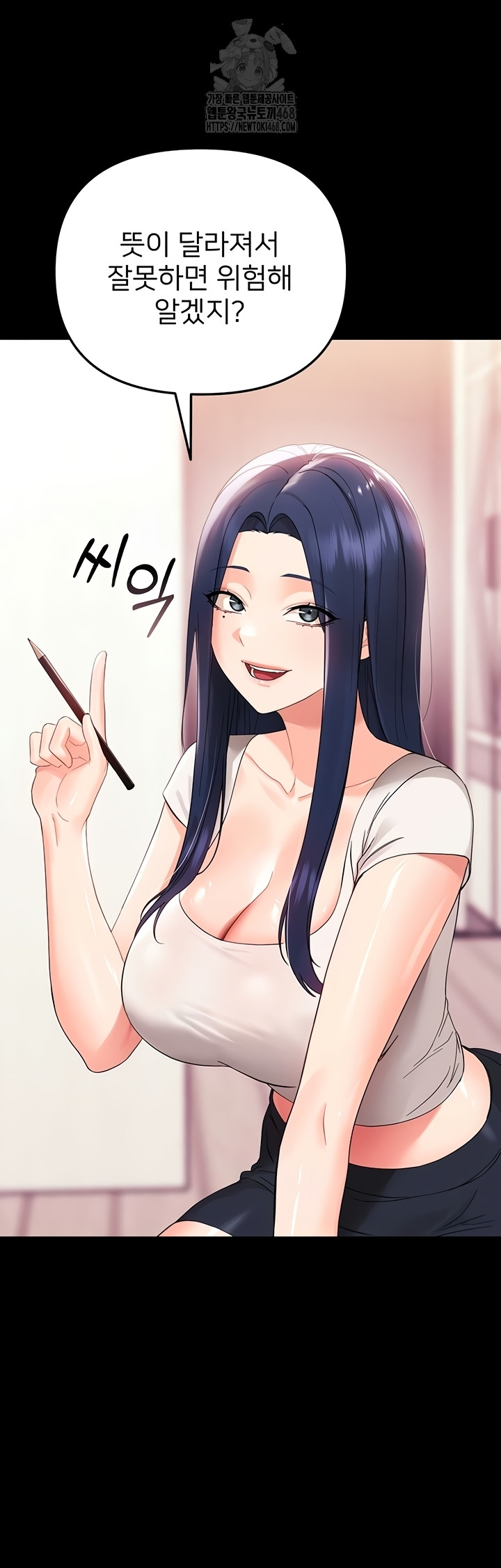 Small Beast Raw Chapter 7 image 41