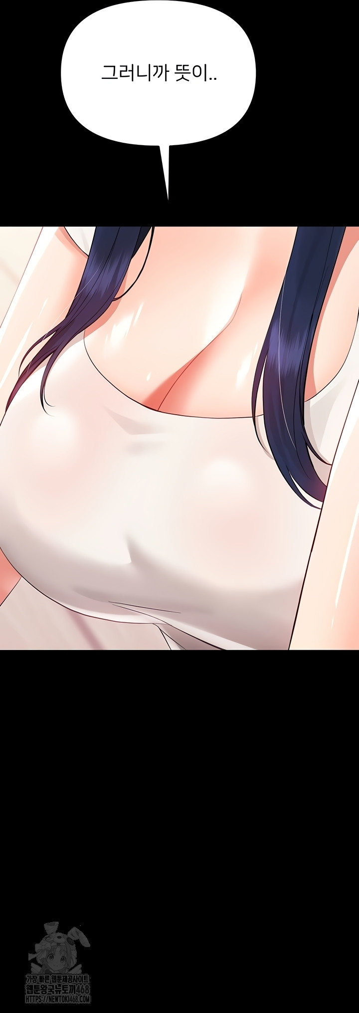 Small Beast Raw Chapter 7 image 42