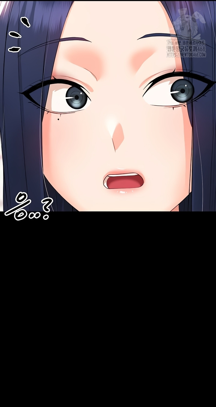 Small Beast Raw Chapter 7 image 43