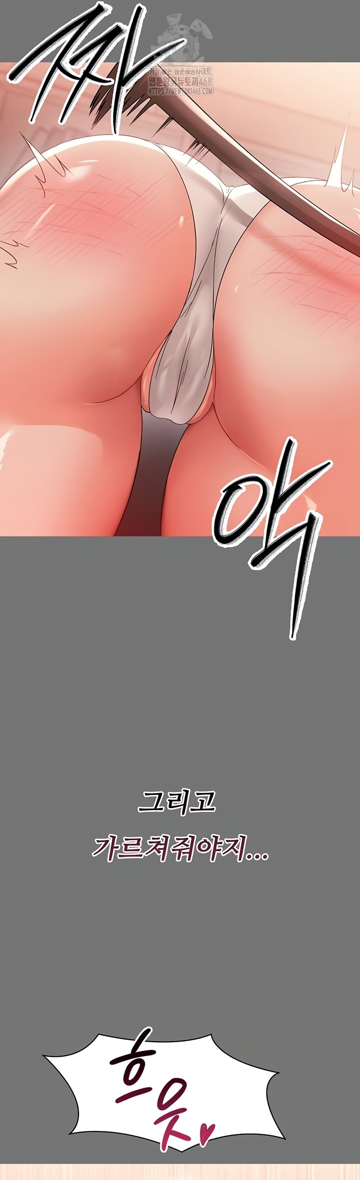 Small Beast Raw Chapter 7 image 48