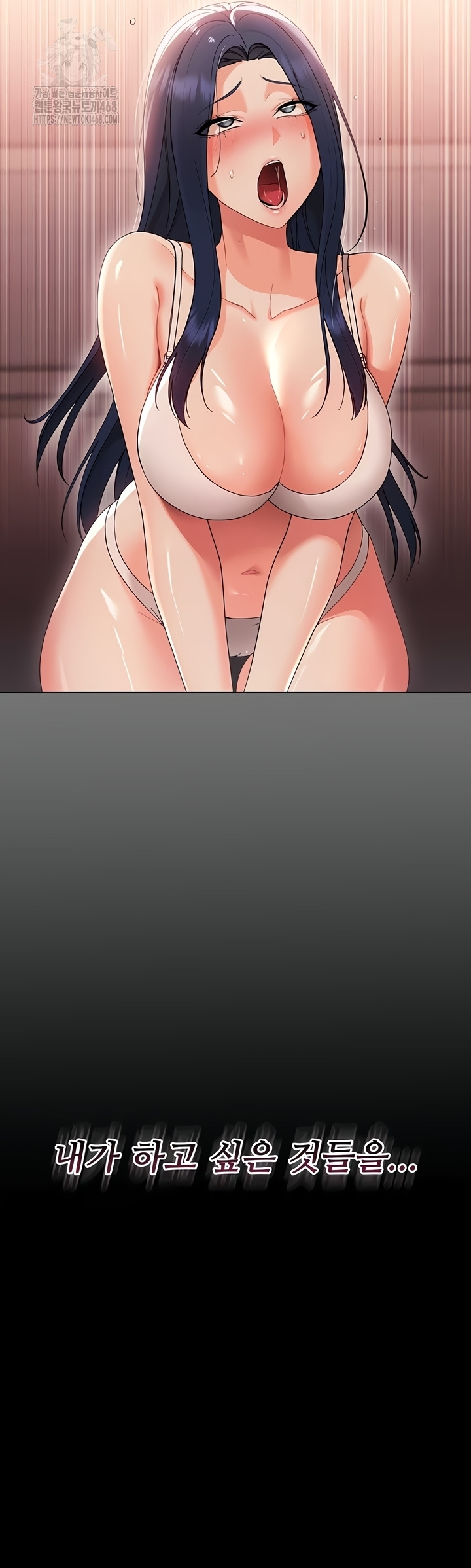 Small Beast Raw Chapter 7 image 49